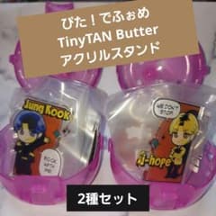 타이니탄 ☆ 핏!로 흠 TinyTAN Butter 아크릴 스탠드