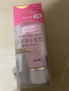 Kanebo Liftulle リキッドファンデーション PO-C1のサムネイル