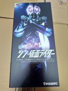 フィグゼロ 仮面ライダー第0号(シン・仮面ライダー) 「シン・仮面ライダー」 …