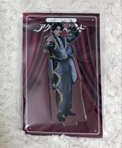 M!LK のぞいてみるく？展 アクリルスタンドA 塩﨑太智のサムネイル