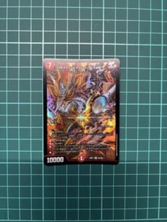 ジョギメラゴン＆メラビート ～Jの焔舞～ 1枚のサムネイル