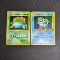 旧裏 フシギバナ カメックス キラ まとめ売り - メルカリ