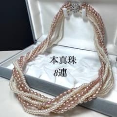 8連✨ピンク ミックスカラー】本真珠 ネックレス 3.1-4.3mm 50cm