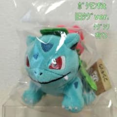 ほぼ未使用】ポケモンfit(フシギソウ•旧タグ版) - メルカリ