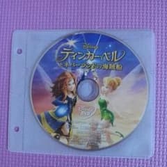 DVDティンカー・ベルとネバーランドの海賊船のサムネイル