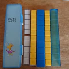 さんすうぶろっくのサムネイル
