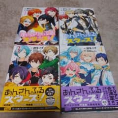 あんさんぶるスターズ!のサムネイル