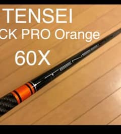 PING TENSEI CK PRO Orange 60X ドライバー 中古のサムネイル