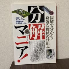 わい様 リクエスト 2点 まとめ商品のサムネイル