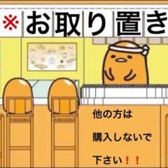 ♡めにゃん様専用ページ♡です！のサムネイル