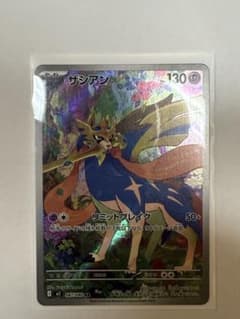 超美品　ザシアン AR MEGA 拡張パック インフェルノX 087/080のサムネイル