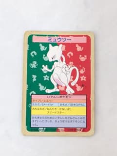 ポケモンカード トップサン ミュウツー 裏青 番号なし - メルカリ