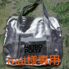 三代目 メトロポリスのサムネイル