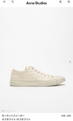 Acne Studios ローカットスニーカーのサムネイル