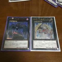 遊戯王 アドレウス ティラスのサムネイル