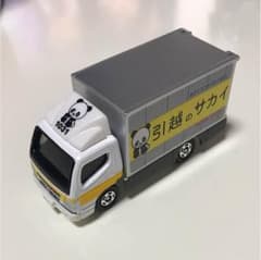 トミカ サカイ引越しセンター トラック 即購入OK♪のサムネイル