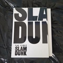 THE FIRST SLAM DUNK DVDのサムネイル