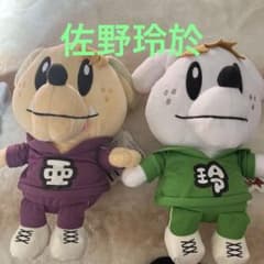 GENE犬 ぬいぐるみ 佐野玲於のサムネイル