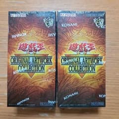 遊戯王 ORIGINAL ARTWORK COLLECTION 2BOXのサムネイル