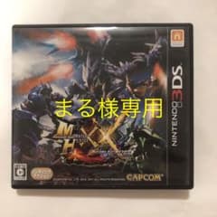 まる様専用 モンスターハンターダブルクロスのサムネイル