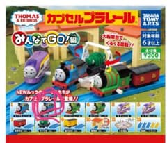 きかんしゃトーマス　カプセルプラレールのサムネイル
