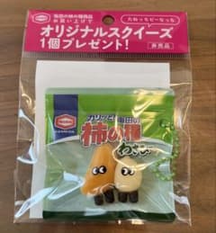 【非売品】亀田の柿の種 オリジナルスクイーズ わさびのサムネイル