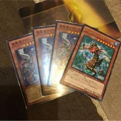 真竜皇アグニマズドＶ タツノオトシオヤのサムネイル