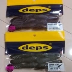 デプス ワーム カバースキャット3.5インチのサムネイル