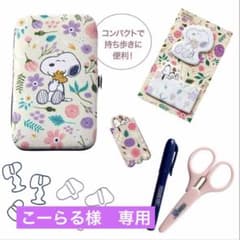 こーらる様 リクエスト 2点 まとめ商品のサムネイル