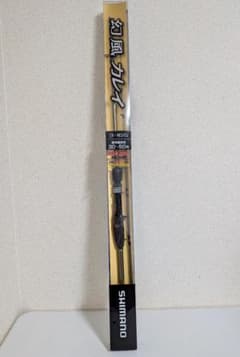 シマノ SHIMANO 船釣用カレイ竿 幻風 カレイ 3-165 ロッド シマノ SHIMANO 船釣用カレイ竿 幻風 カレイ 3-165 ロッド - メルカリ