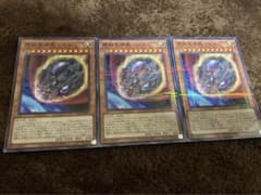 遊戯王  原始生命態ニビルのサムネイル