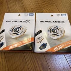 ベイブレードX UX-20 グローリーワルキューレ コード未使用 2個セット