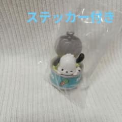 カンキャラ！ サンリオキャラクターズ ポチャッコのサムネイル