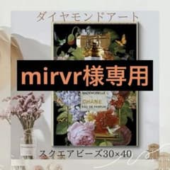 【スクエアビーズ】ダイヤモンドアート 香水瓶のサムネイル