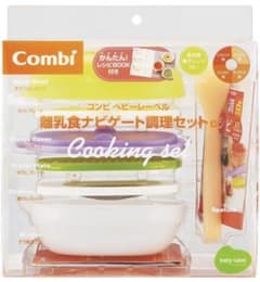 コンビ 離乳食ナビゲート調理セットのサムネイル