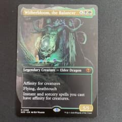 MTG 均衡を保つもの、ウィザーブルーム 英語版 1枚 [SOS] ボーダーレス 