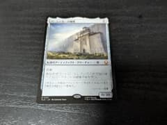 MTG バーシンセーの城壁 日本語版 - メルカリ