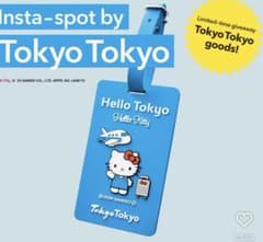 ハロー東京 ハローキティ ラゲッジタグ（新品未開封）のサムネイル
