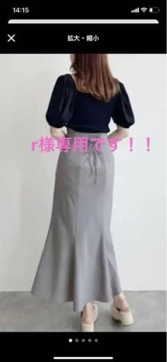 r様専用　ココディール　ギンガムチェックマーメイドスカートのサムネイル