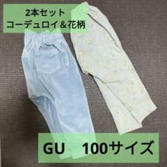 GU　100　サルエルパンツ　2本　コーデュロイ＆花柄のサムネイル
