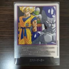 ドラゴンボール フュージョンワールド 銀エナジーマーカー E-57のサムネイル