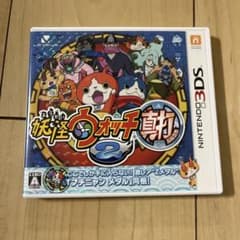 3DS 妖怪ウォッチ2 真打