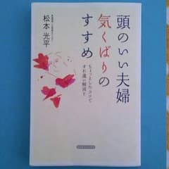 ホタテ様♪専用のサムネイル