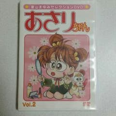あさりちゃん DVDのサムネイル