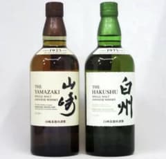 山崎 白州 NV2本セット - メルカリ