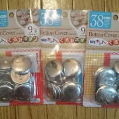 在庫あり♡くるみボタンキットのサムネイル