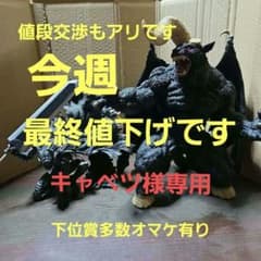 一番くじ ベルセルク 運命に抗う、黒い剣士　A賞　B C 賞　ラストワン　セットのサムネイル