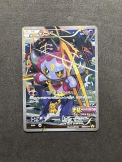 ポケモンカード ポケカ フーパ プロモ 155/XY-P - メルカリ