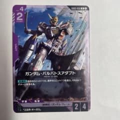 ガンダムカードゲーム ガンダム・バルバトスアダプト GD03-056 - メルカリ