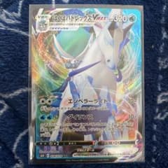 はくばバドレックス　こくばバドレックスセットのサムネイル